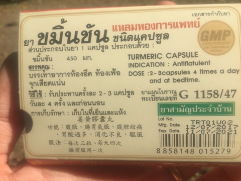 f:id:akane1033:20180207174955j:image タイの食事や水は安全なのか ?食べ物の衛生面や注意点について