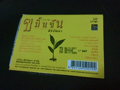 f:id:akane1033:20180207175007j:image タイの食事や水は安全なのか ?食べ物の衛生面や注意点について
