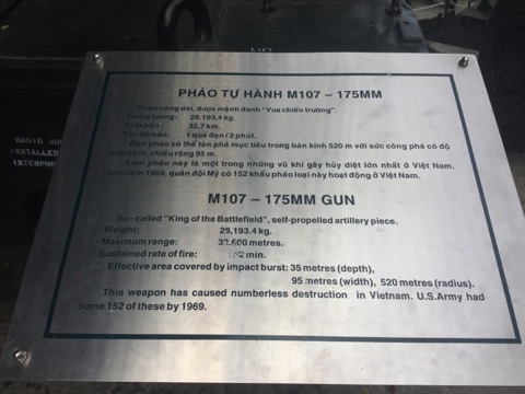 【ホーチミン市】ベトナム戦争に関する「戦争証跡博物館」についてと、訪ねてみて思ったこと