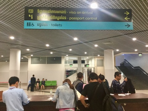 1番簡単！カンボジア空港でのアライバルビザ取得方法まとめ【2018年度版】