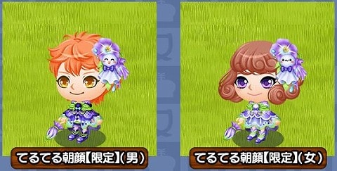 f:id:akane1033:20180607021609j:plain 【つぐme】王様のパレード(王パレ)攻略・コツ