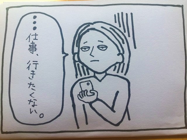 f:id:akane1033:20180611201124j:plain 私だって、絵日記を描きたい。