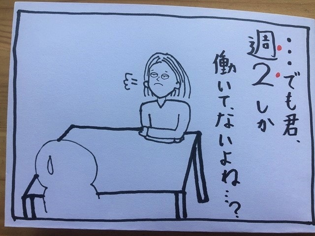 f:id:akane1033:20180611201149j:plain 私だって、絵日記を描きたい。
