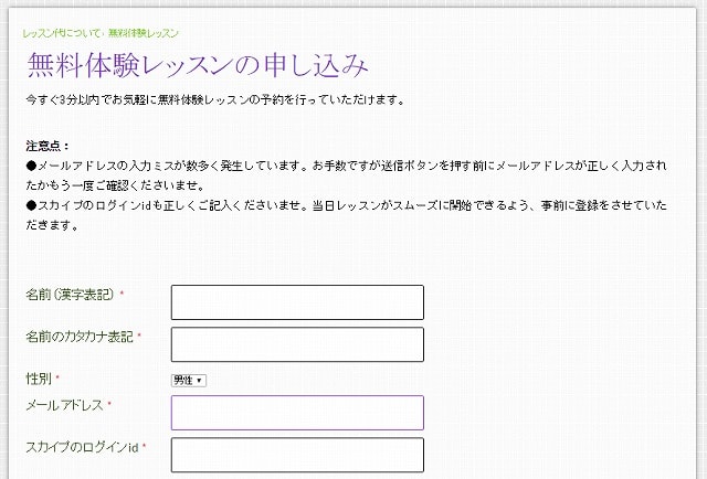 f:id:akane1033:20180618173402j:plain 英語を毎日使う私でも、オンライン英会話は必要なのか?【Mainichi Eikaiwa無料体験レッスンのレビュー】