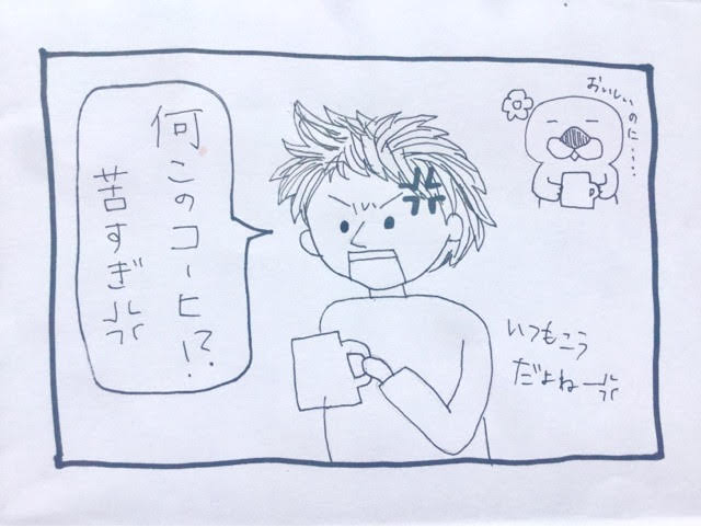 f:id:akane1033:20180720021544j:plain ドイツの義実家☆観察絵日記