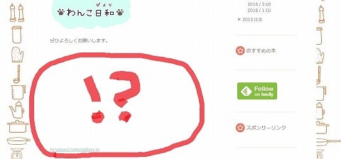 f:id:akane1033:20180811025005j:plain 【はてなブログ】https化やっと終わったんだけど、消えたブログカードの差し替え作業めんどくさすぎない?