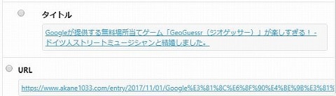 f:id:akane1033:20180811040832j:plain 【はてなブログ】https化やっと終わったんだけど、消えたブログカードの差し替え作業めんどくさすぎない?