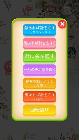 f:id:akane1033:20180817072730j:plain 海外旅行に必携!オフラインで使える無料おすすめアプリ2選+α