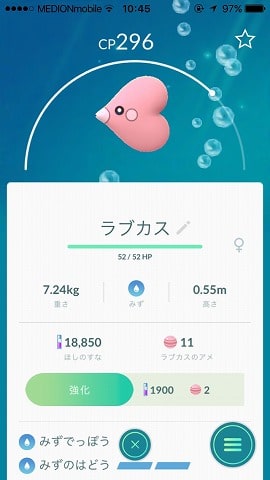 f:id:akane1033:20181001223513j:plain 周りにポケモンGOしてる人がいなくて困ったこと【海外ソロトレーナーの場合】