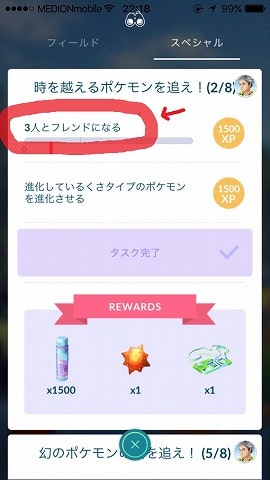 f:id:akane1033:20181001223734j:plain 周りにポケモンGOしてる人がいなくて困ったこと【海外ソロトレーナーの場合】