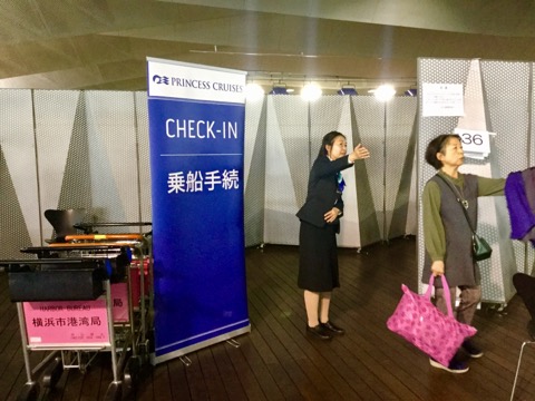 ①豪華客船「ダイヤモンド・プリンセス」でのクルーズ旅行レポ！【1日目：出航まで】