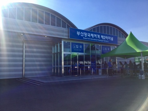 ⑤豪華客船「ダイヤモンド・プリンセス」でのクルーズ旅行レポ！【3日目：寄港地の韓国・釜山にて】