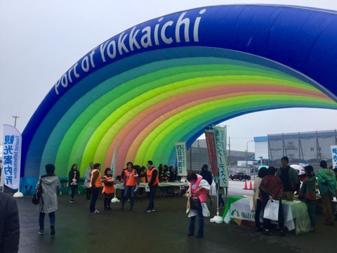 ⑧豪華客船「ダイヤモンド・プリンセス」でのクルーズ旅行レポ！【5日目：寄港地・四日市市にて】