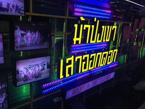 タイ・チェンマイ近郊の野外フェス「Jai Thep Festival」参加レポ！