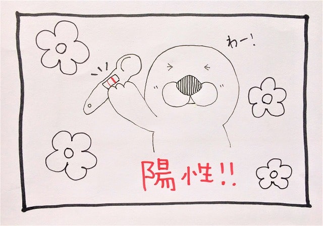 f:id:akane1033:20190424004522j:plain 【ドイツで妊娠】産婦人科選びで大変だったこと①病院に種類があるの?