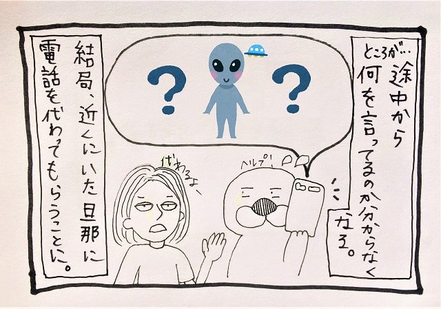 f:id:akane1033:20190424005056j:plain 【ドイツで妊娠】産婦人科選びで大変だったこと①病院に種類があるの?