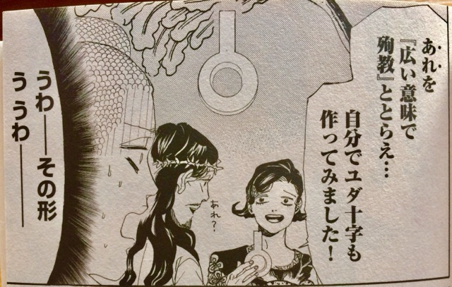 f:id:akane1033:20190601032508j:plain ドイツ春の3大紛らわしい祝日「イースター」「昇天祭」「聖霊降臨祭」を解説!