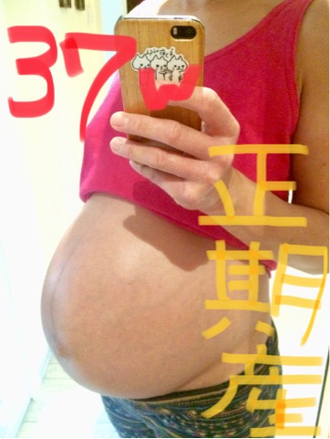 【写真でみる】妊娠中+18kg増えた私の週数別お腹の大きさ＆体重変化の推移まとめ