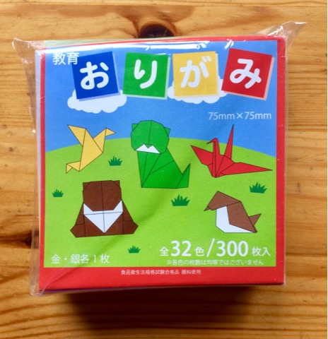 【家にある材料で簡単！】折り紙で手作りベッドメリー／モビールの作り方【節約】