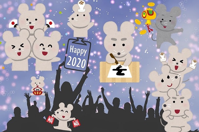 f:id:akane1033:20200128180308j:plain (遅ばせながら)2020年今年もよろしくお願いします