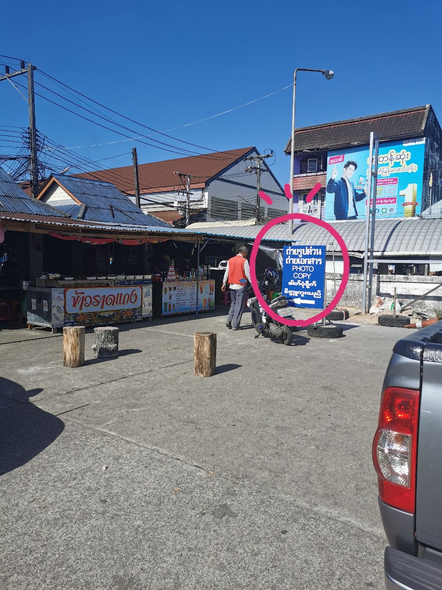 【2020年度版】タイ・ラノーンからのビザランのやり方