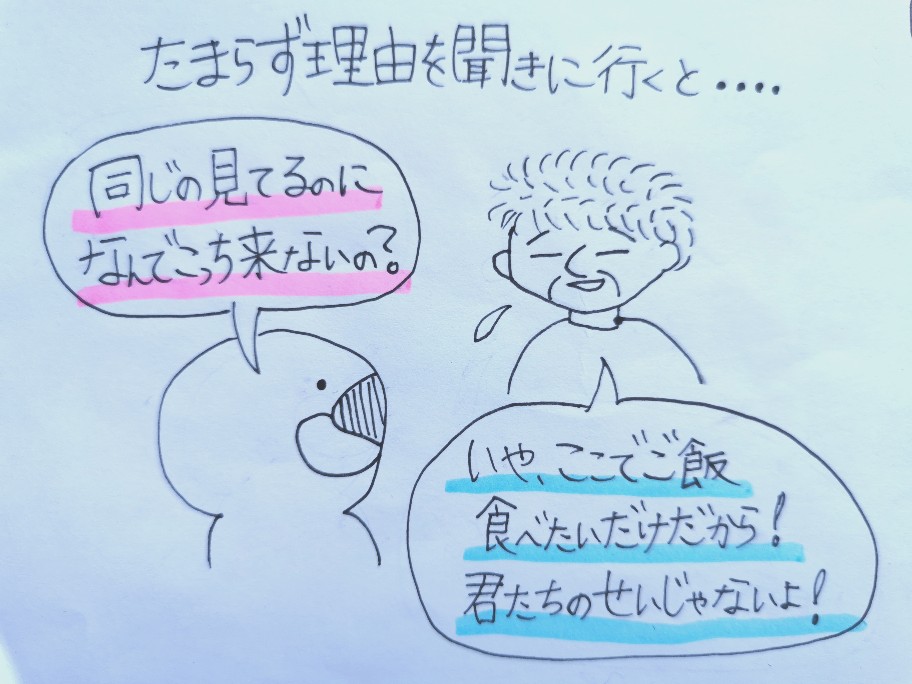 【絵日記】ドイツ人義父（70代）の子どもっぽい態度