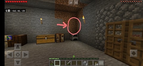 f:id:akane1033:20200614064924j:plain マイクラ初心者だけどゾンビが怖くて心が折れそう