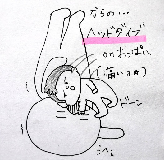 【育児絵日記】寝る前に母の上をゴロゴロする生後10ヶ月の赤ちゃん