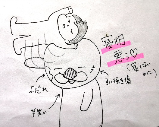【育児絵日記】寝る前に母の上をゴロゴロする生後10ヶ月の赤ちゃん
