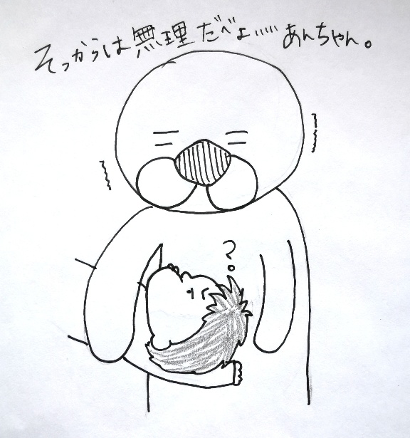【育児絵日記】寝る前に母の上をゴロゴロする生後10ヶ月の赤ちゃん
