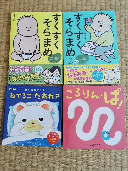 f:id:akane1033:20200925044853j:image 【海外在住あるある】日本からの救援物資はなぜこんなにも私を幸せにしてくれるのか